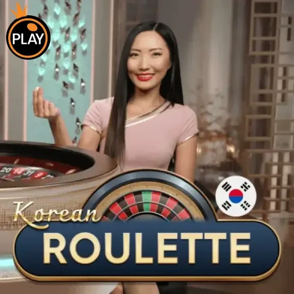 DU88 Korean Roulette